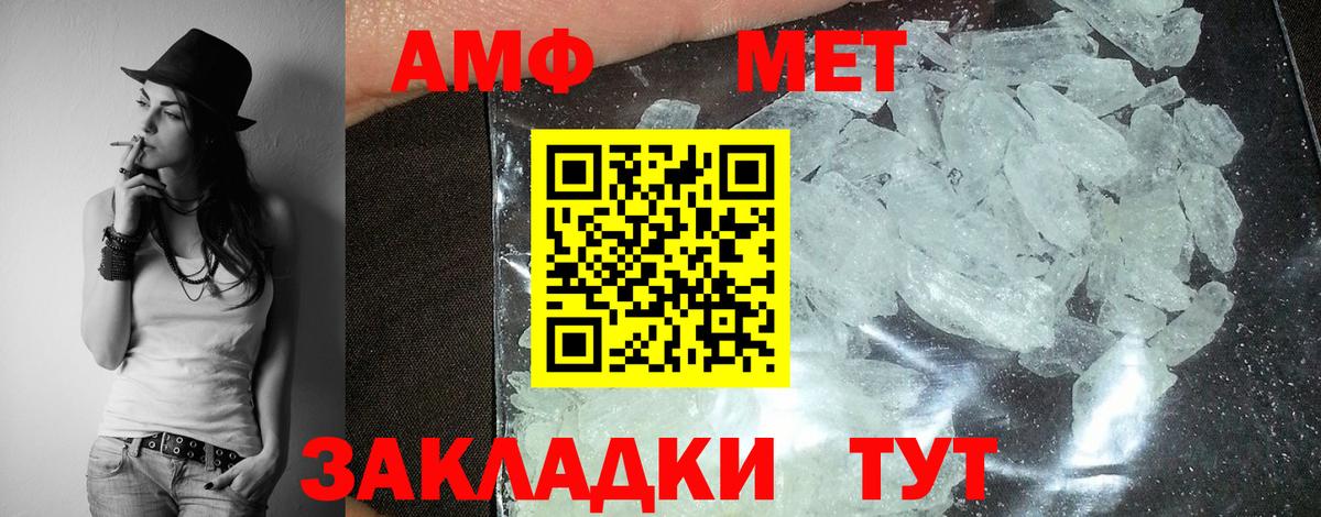 Нальчик  ГАШИШ  ГЕРОИН  Меф кристаллы  Вход с VPN  ГАШ  COCAIN  Купить наркотик 