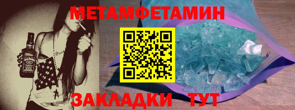 АМФ 98%  Вход с VPN  darknet какой сайт  Нальчик  АМФ 