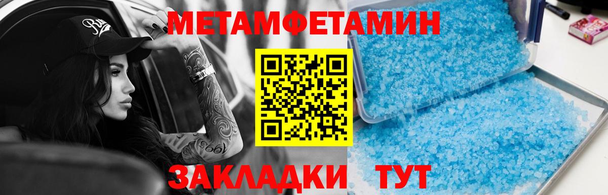 Амфетамин VHQ Нальчик