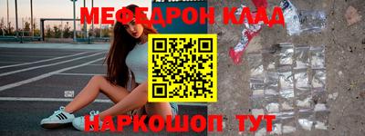 spice Сланцы