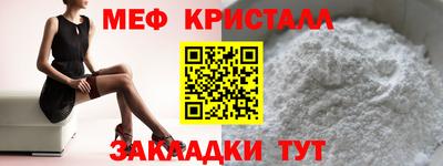 spice Сланцы