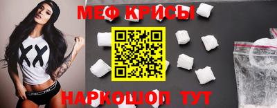 spice Сланцы