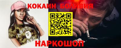 spice Сланцы