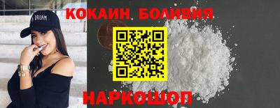 молекула духа Славянск-на-Кубани