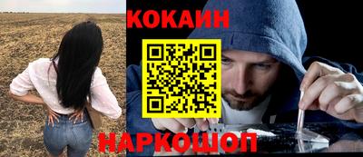 меф VHQ Славгород