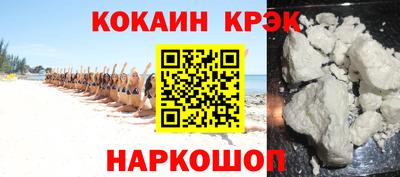 молекула духа Славянск-на-Кубани