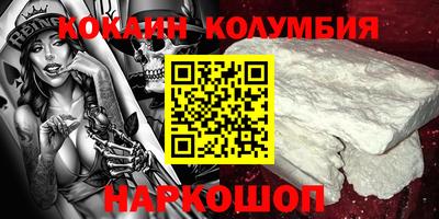 меф VHQ Славгород