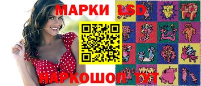молекула духа Славянск-на-Кубани