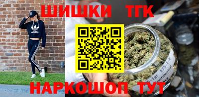 молекула духа Славянск-на-Кубани