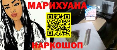 spice Сланцы