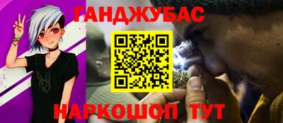меф VHQ Славгород