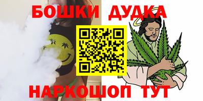 меф VHQ Славгород