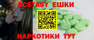 меф VHQ Славгород
