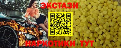 меф VHQ Славгород