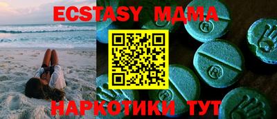 spice Сланцы