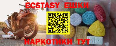 молекула духа Славянск-на-Кубани