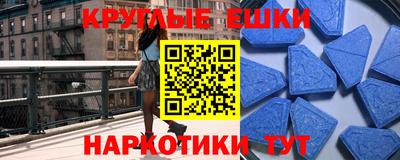 меф VHQ Славгород