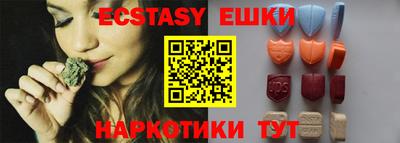spice Сланцы