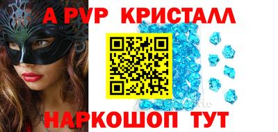 меф VHQ Славгород