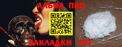 меф VHQ Славгород