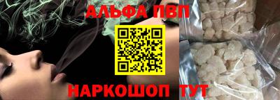 молекула духа Славянск-на-Кубани