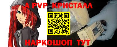 меф VHQ Славгород