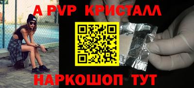 меф VHQ Славгород