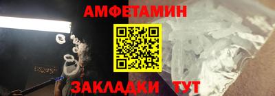 spice Сланцы