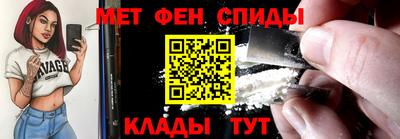 молекула духа Славянск-на-Кубани