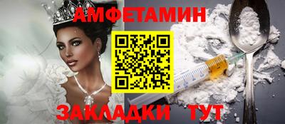spice Сланцы