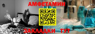 spice Сланцы