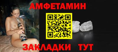spice Сланцы