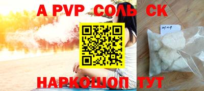 меф VHQ Славгород