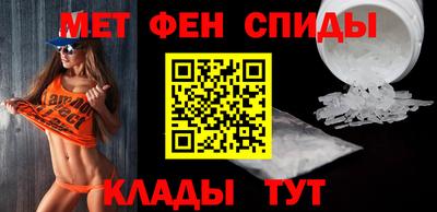 меф VHQ Славгород