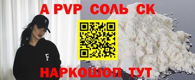 меф VHQ Славгород