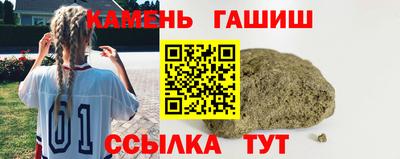 молекула духа Славянск-на-Кубани