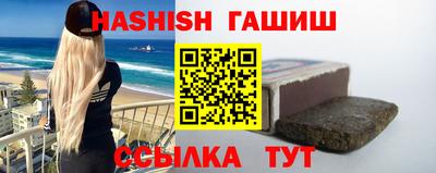 молекула духа Славянск-на-Кубани