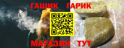 молекула духа Славянск-на-Кубани