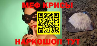 молекула духа Славянск-на-Кубани