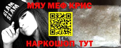 spice Сланцы