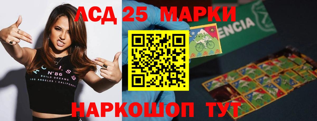 Лсд 25 экстази ecstasy  Вход с VPN  ЛСД экстази ecstasy  Нальчик 