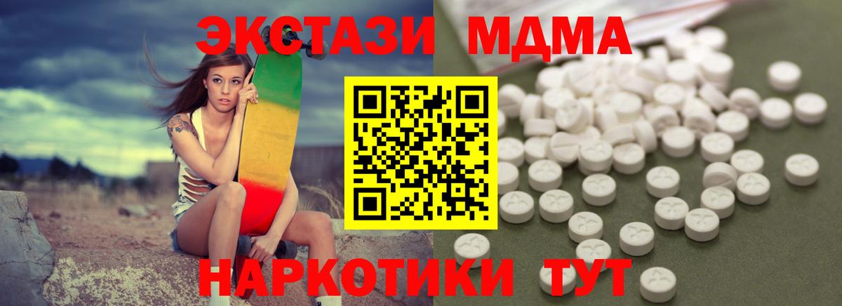 Галлюциногенные грибы Нальчик