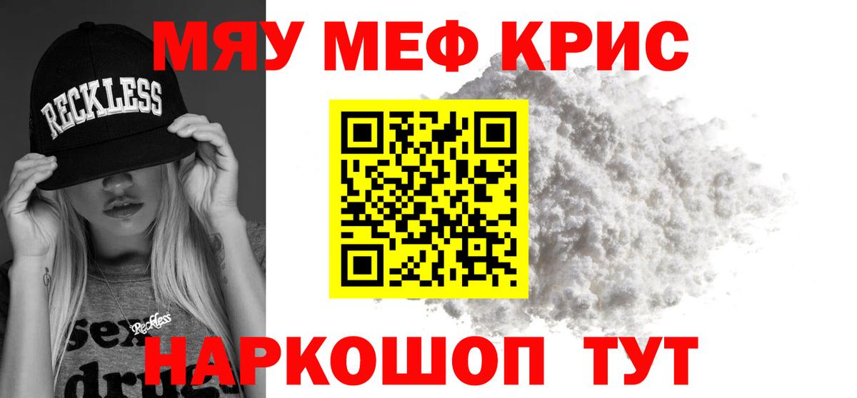 МЕФ 4 MMC  Мефедрон  Вход с VPN  Нальчик  МЕФ 4 MMC  МЕФ 