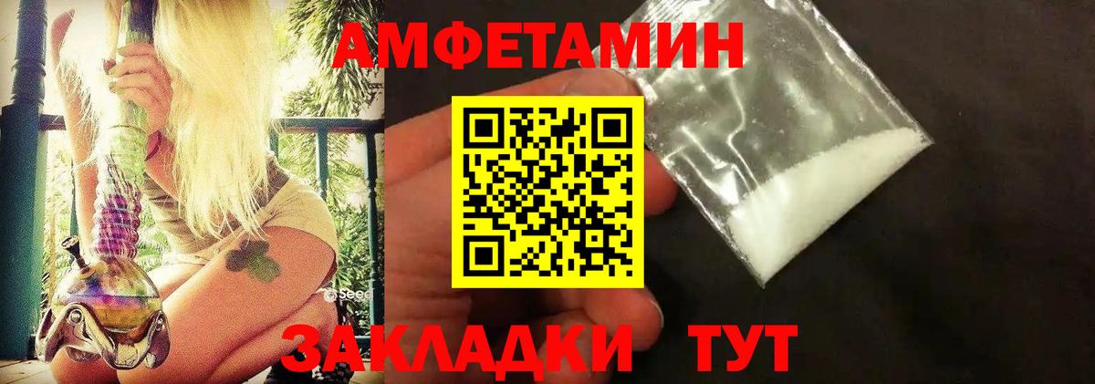 Первитин  Первитин винт  Вход с VPN  Первитин винт  Нальчик 