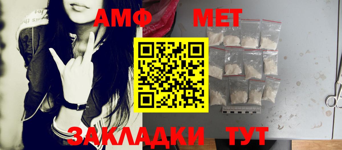 Первитин мет Нальчик