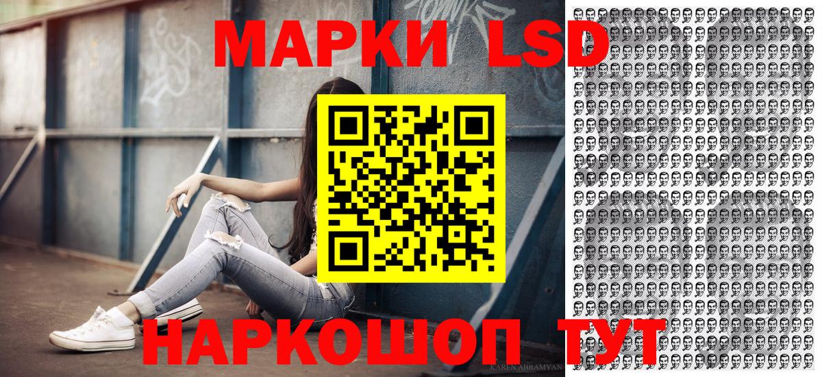 Марки N-bome 1,8мг Нальчик