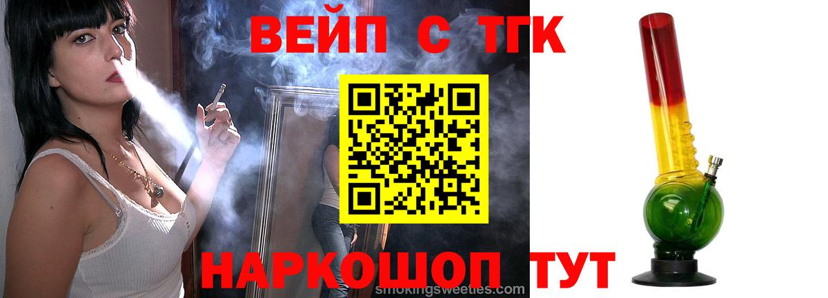 Нальчик  Дистиллят ТГК Wax  mega ссылка  Вход с VPN 