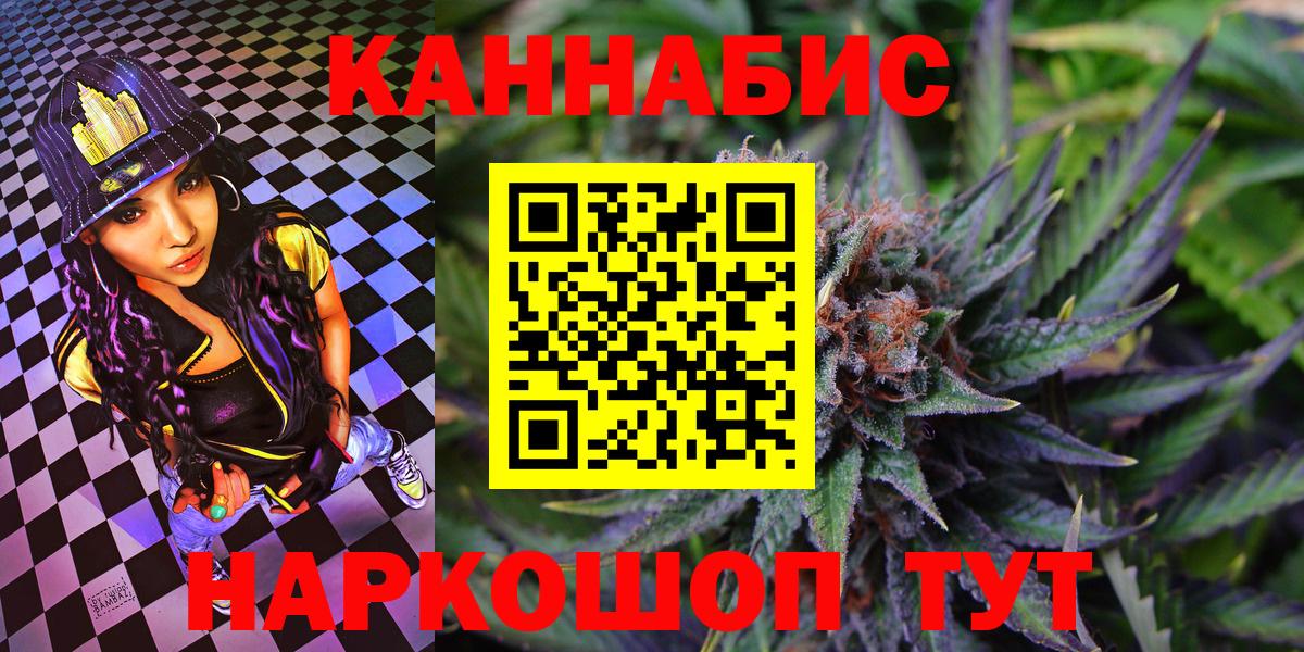 Бошки Шишки Bruce Banner Нальчик