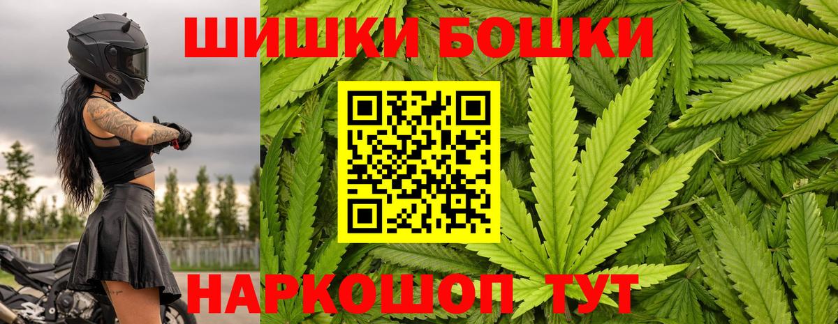 Бошки марихуана марихуана  Вход с VPN  Нальчик  Конопля VHQ 